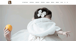 Desktop Screenshot of fone.or.kr